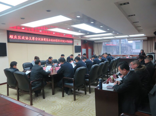 ����Э��ϯ����Э���������־�2014��ȹ���