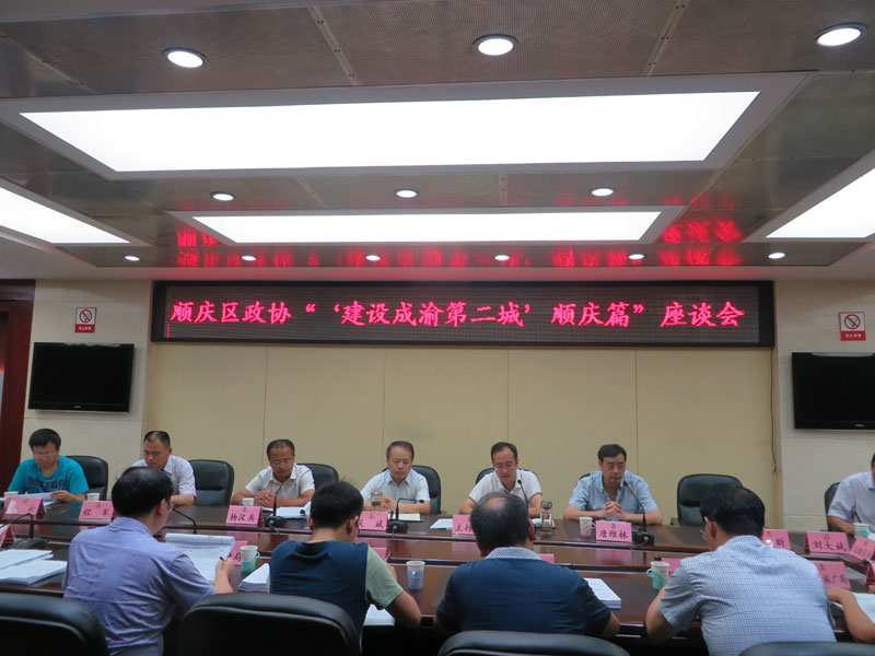 ����Э��ϯ��������ٿ������������ڶ��ǡ�˳��ƪ��������̸��