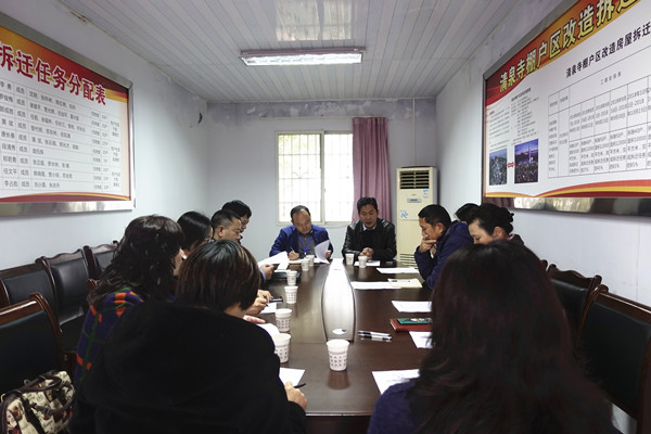 ����Э����ϯ��С���Ӳ�ֵ��ص㹤��