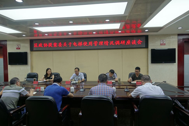 �᰸ί��֯�ٿ����ڵ���ʹ�ù������������̸��